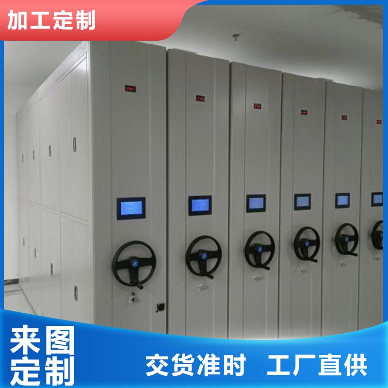 讓利銷售【凱美】智能表庫密集柜