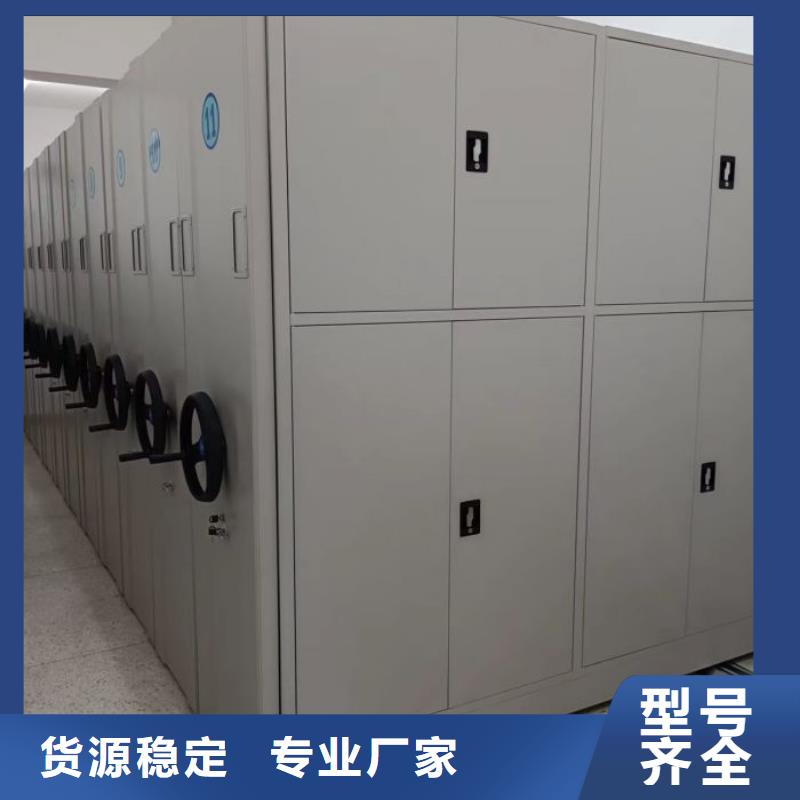 使用方法【凱美】移動密集鐵柜
