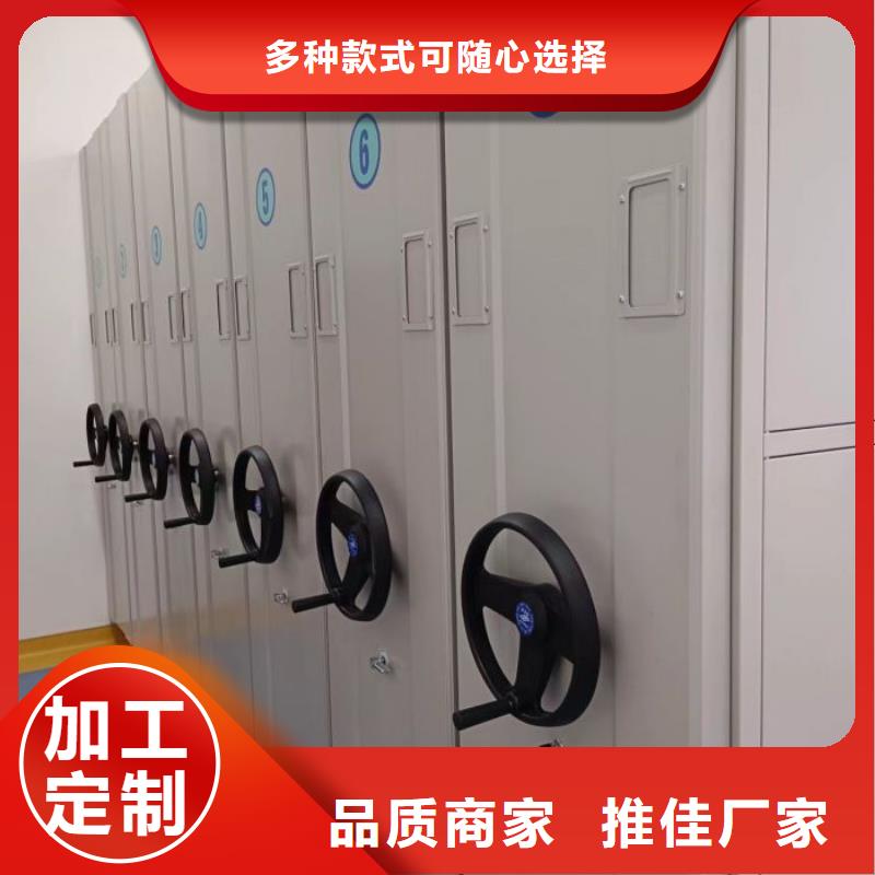 生產供應【凱美】五層箱式密集架