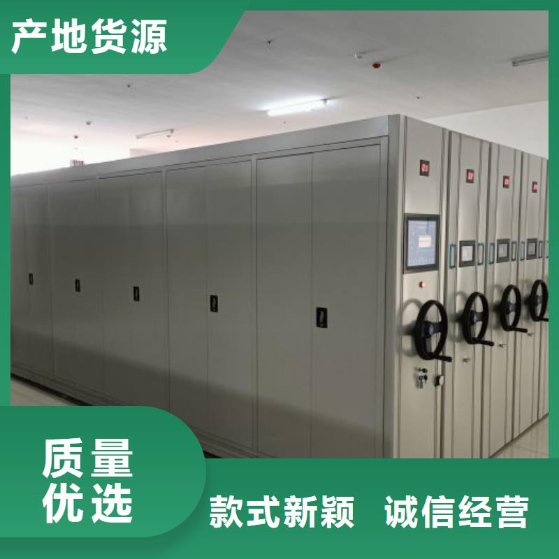 使用方法【凱美】移動密集鐵柜