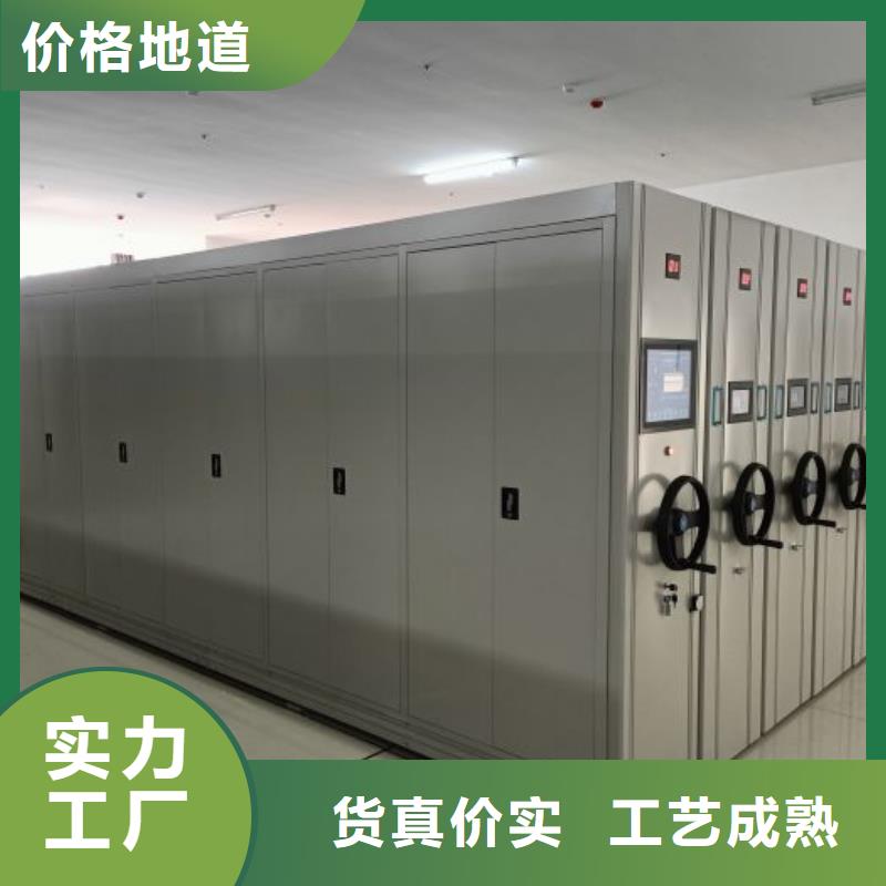 誠信營銷【凱美】文件密集架