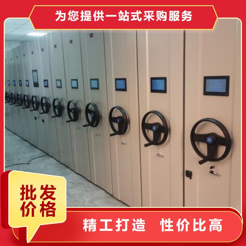 咨詢合作【凱美】會計憑證密集柜