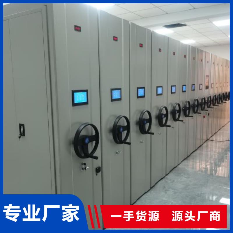 零售店【凯美】方向盘式密集柜