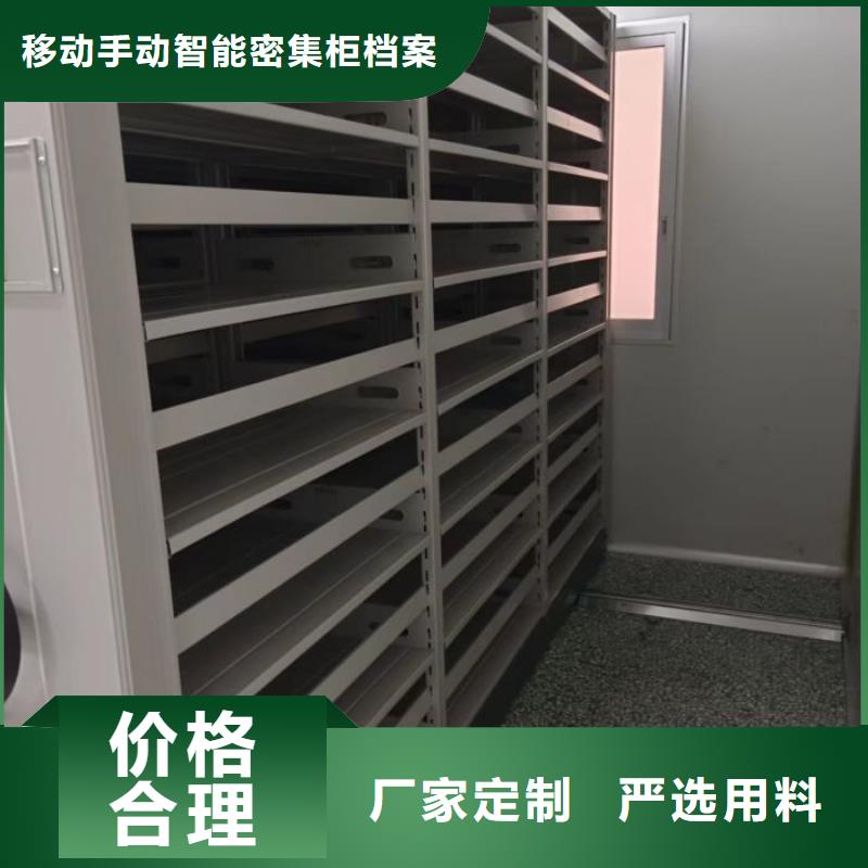 生產供應【凱美】五層箱式密集架