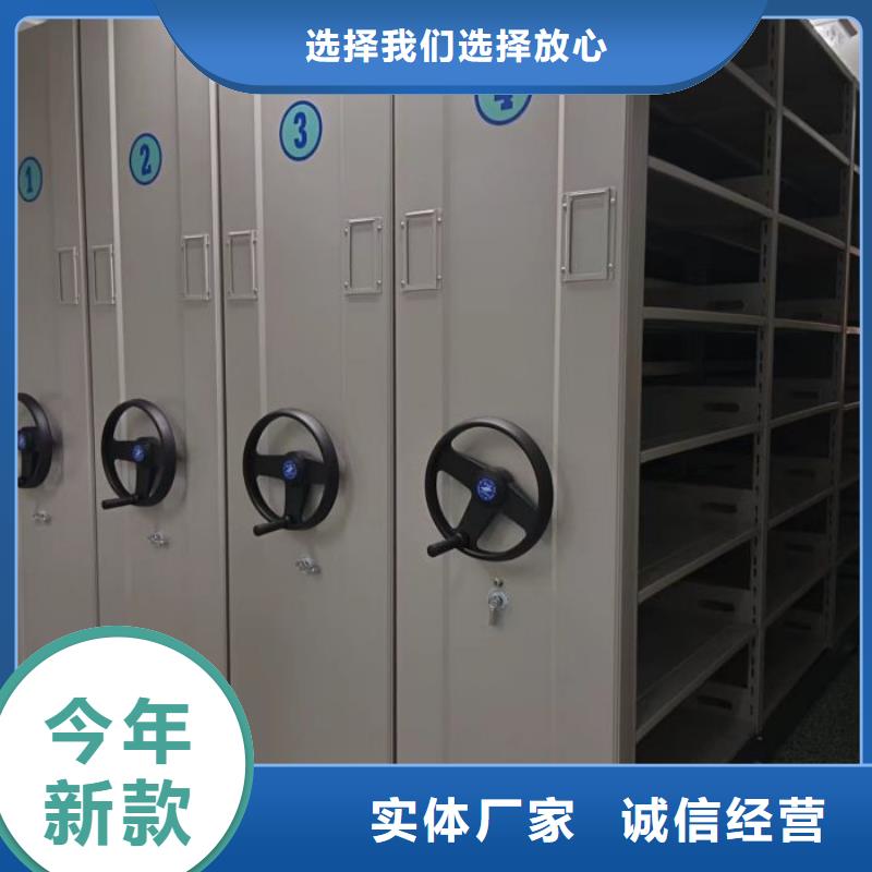 做預算【凱美】移動密集鐵柜