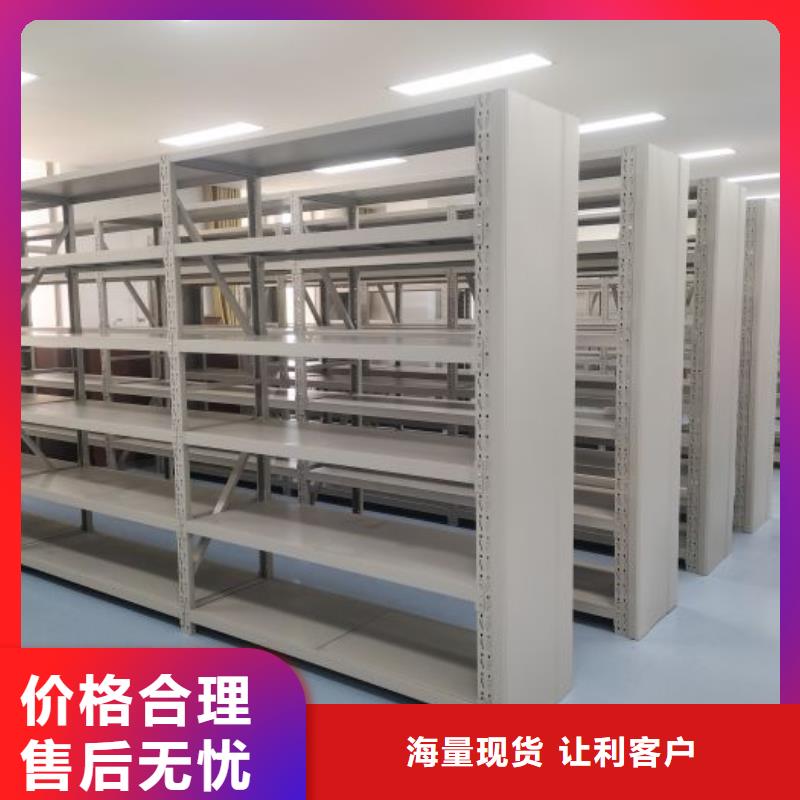 廠家現(xiàn)貨供應(yīng)【凱美】移動密集檔案架