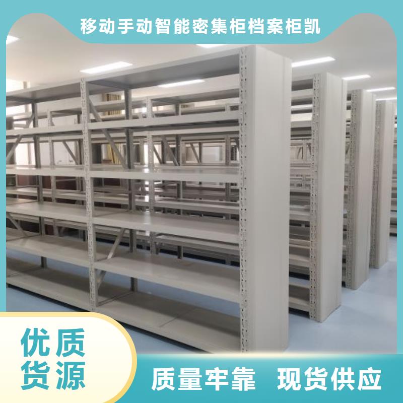 原装现货【凯美】密集文件架