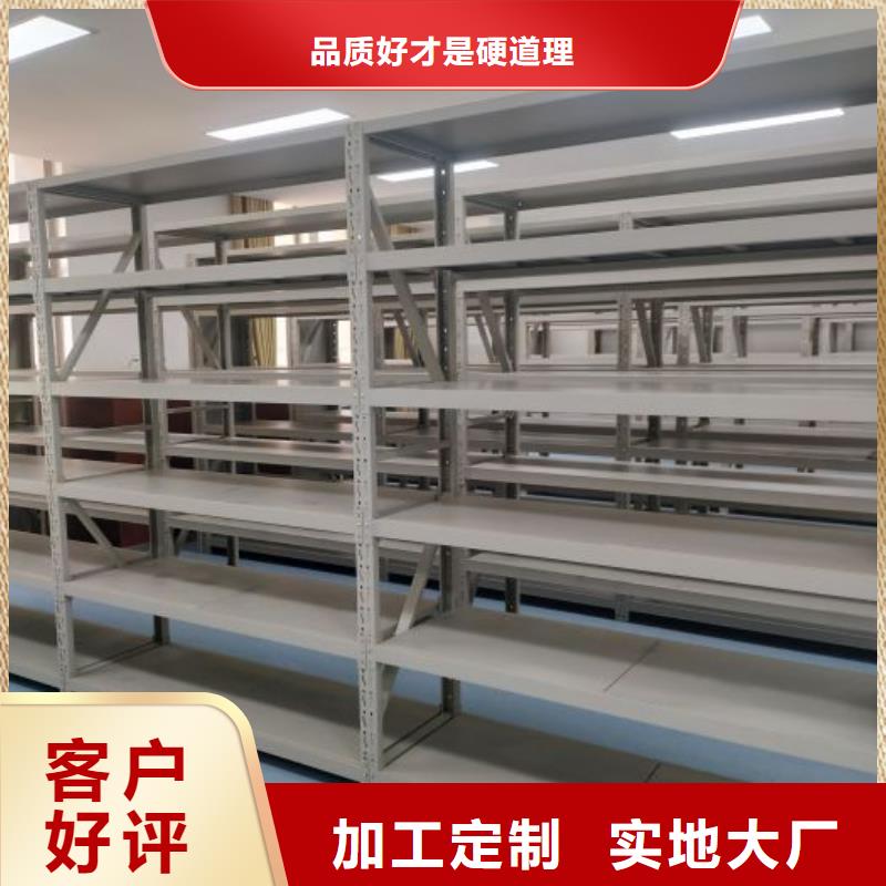 技術爭先【凱美】檔案庫房密集柜