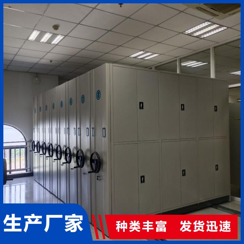 網上促銷【凱美】檔案室檔案柜