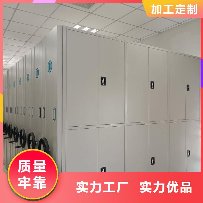 使用方法【凱美】移動密集鐵柜