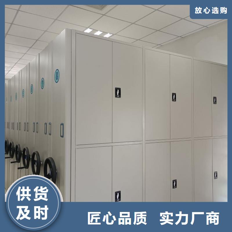 信為本【凱美】倉庫密集貨架