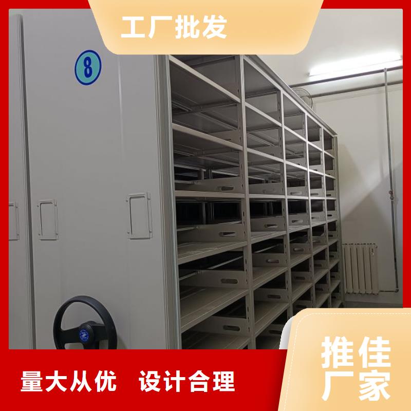 技術爭先【凱美】檔案庫房密集柜