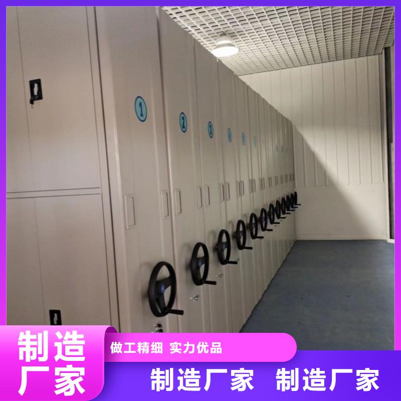 誠信有緣【凱美】智能物證密集柜
