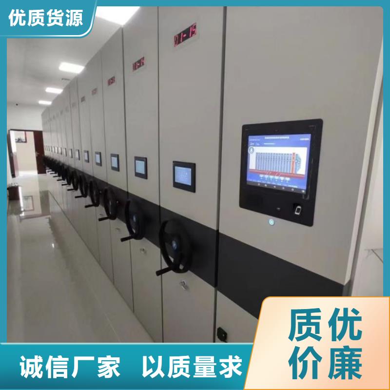 厂家联系电话【凯美】档案架密集