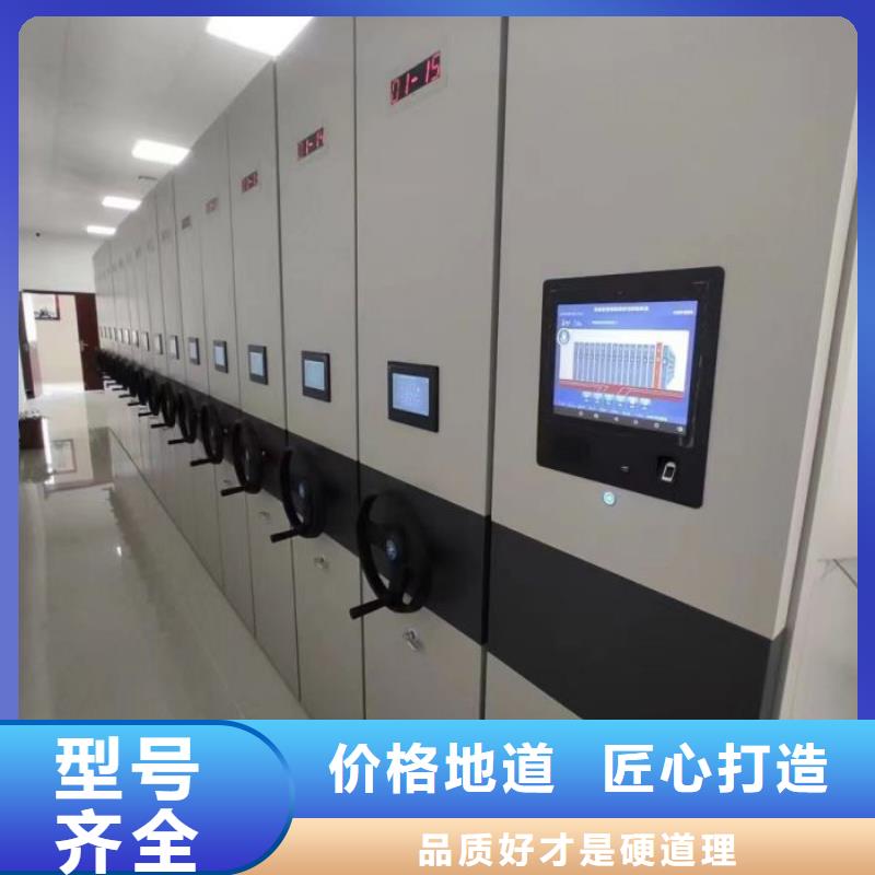 使用方法【凱美】移動密集鐵柜