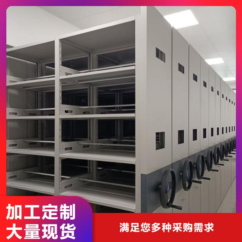 厂家联系电话【凯美】档案架密集