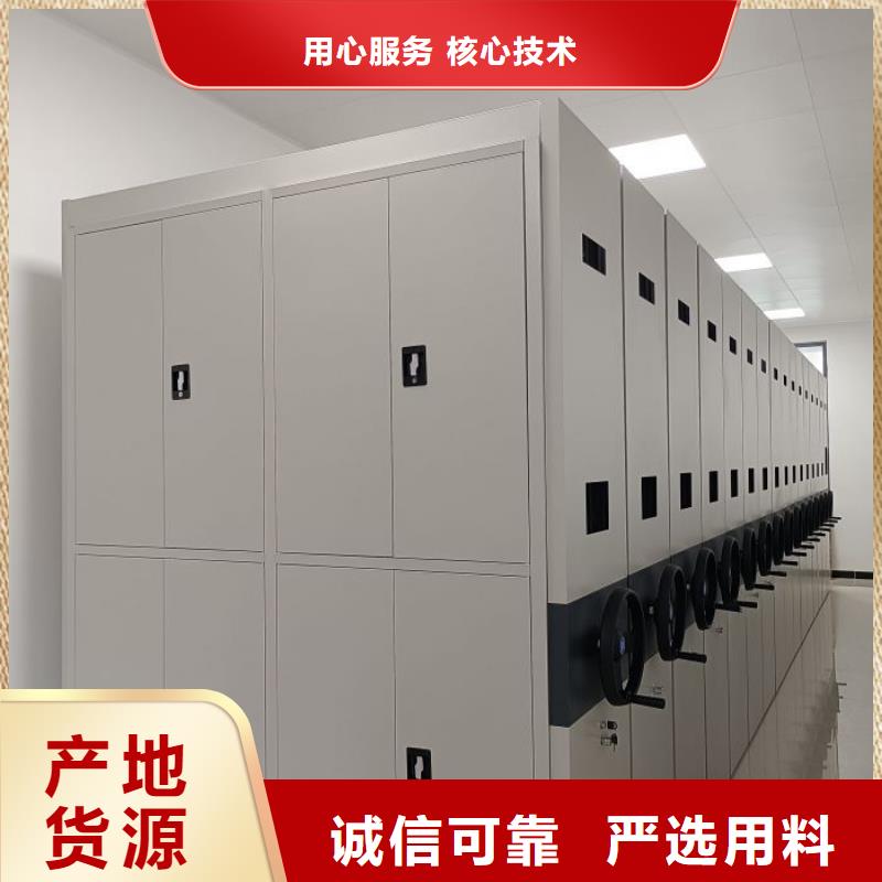 做預算【凱美】移動密集鐵柜