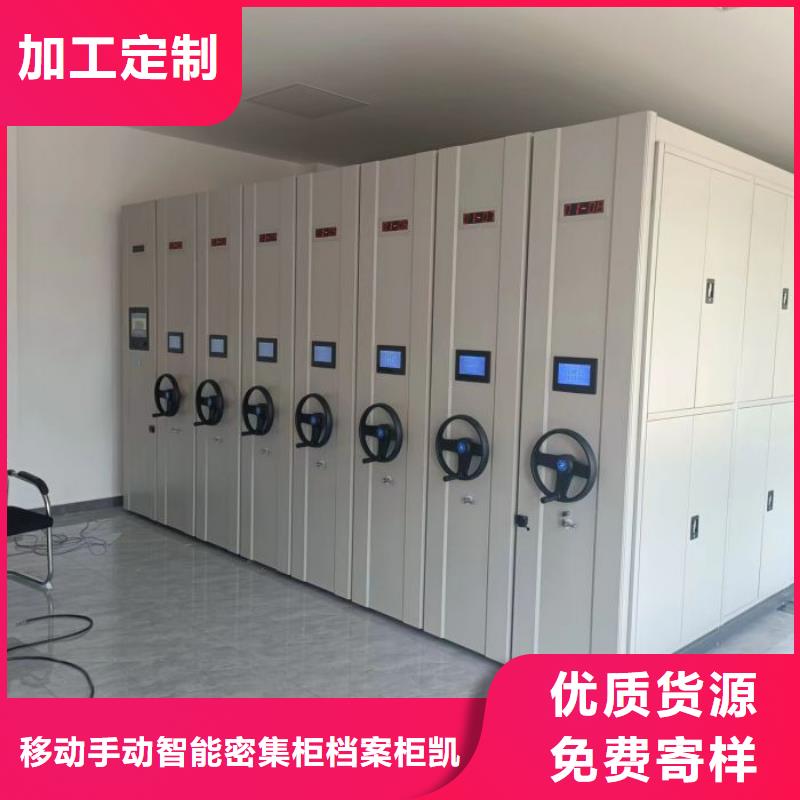 厂家联系电话【凯美】档案架密集