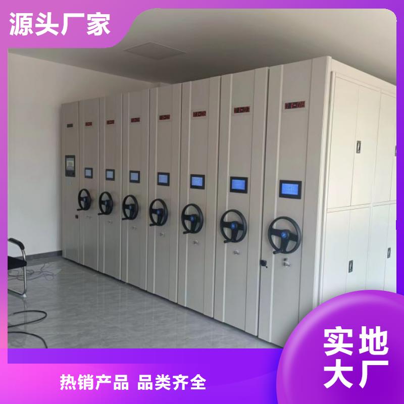 做預算【凱美】移動密集鐵柜