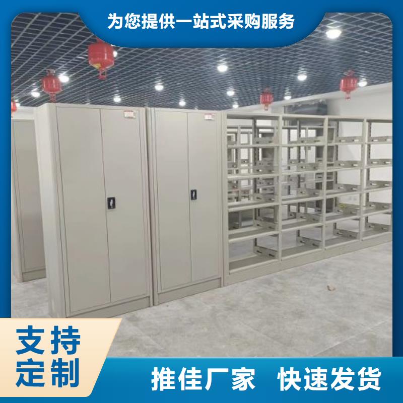 廠家現(xiàn)貨供應(yīng)【凱美】移動密集檔案架