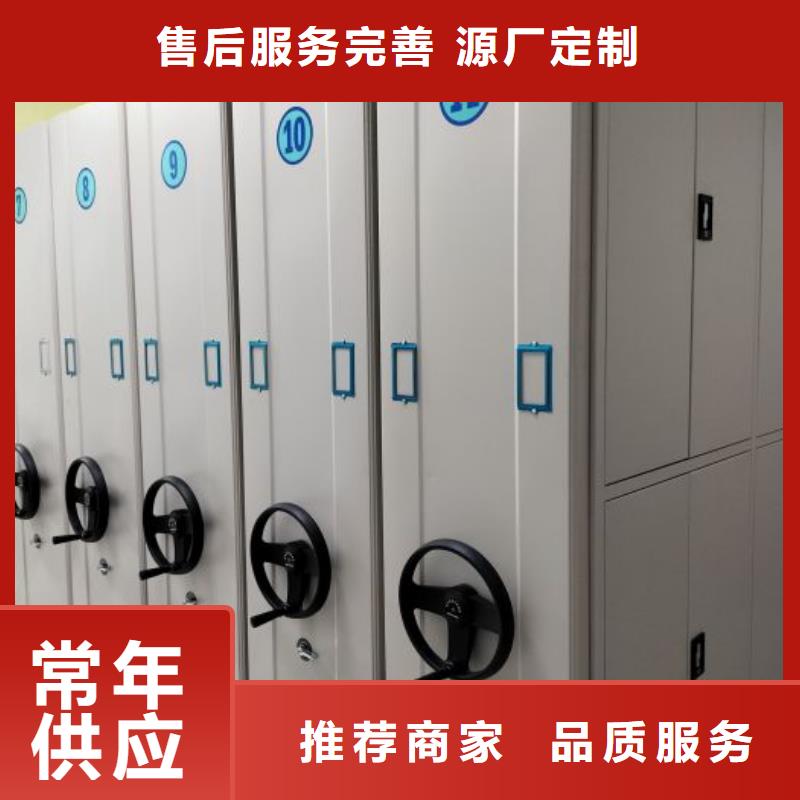 做預算【凱美】移動密集鐵柜