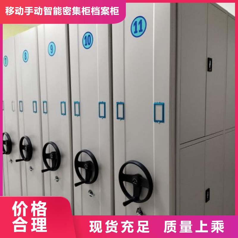原装现货【凯美】密集文件架