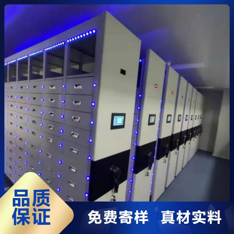 做預算【凱美】移動密集鐵柜