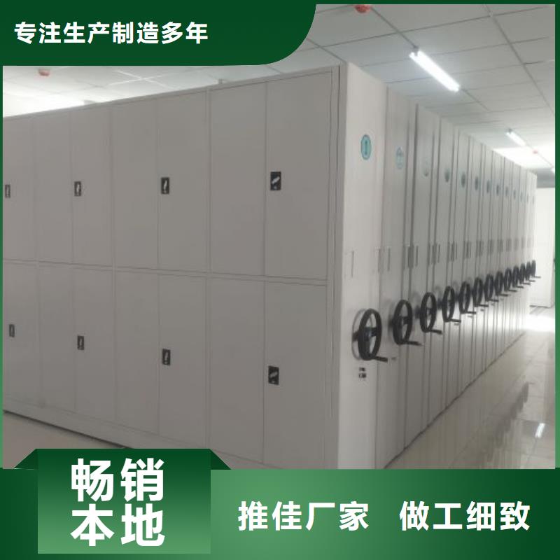 做預算【凱美】移動密集鐵柜