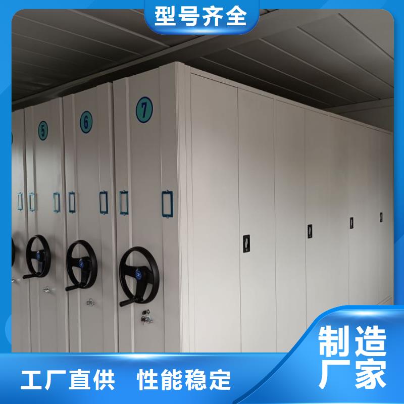 現(xiàn)貨供應(yīng)移動密集鐵柜_廠家/供應(yīng)