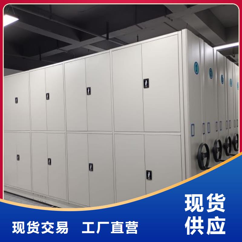 相傳【凱美】圓盤式手動密集柜