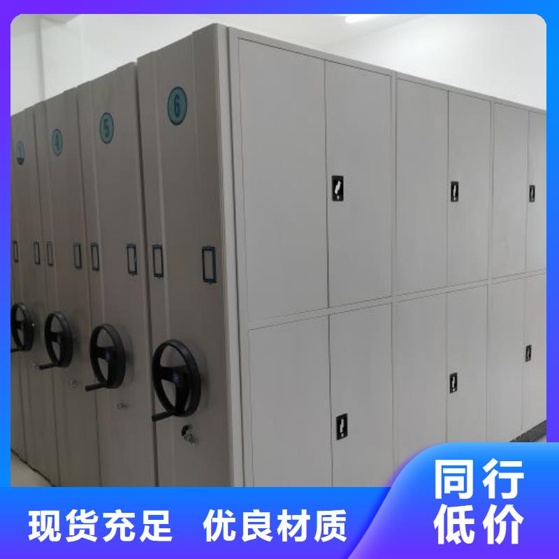 怎么代理【凯美】办公室密集柜