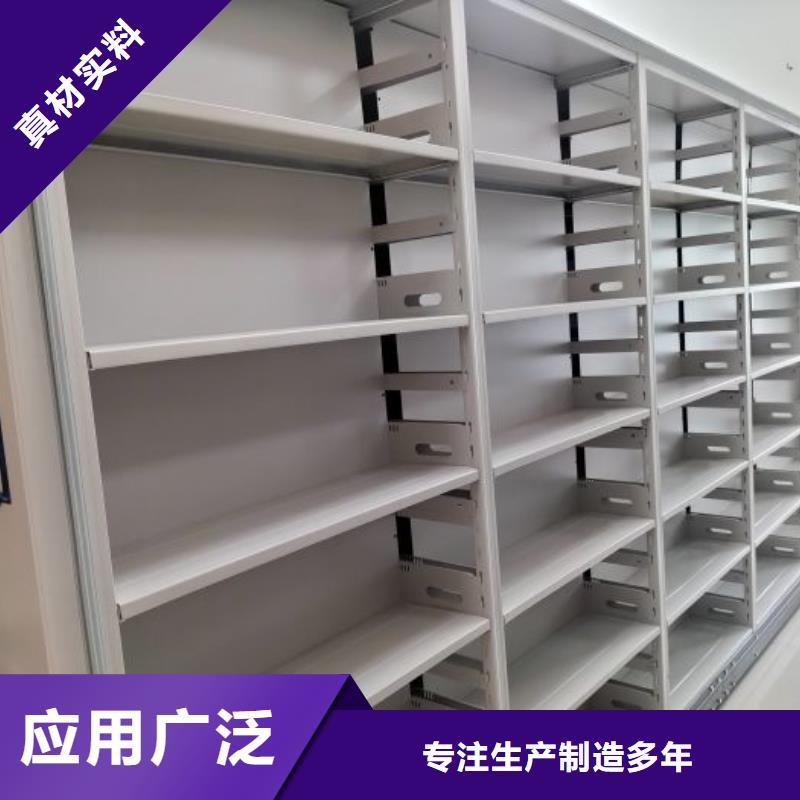 銷售部【凱美】手搖密集活動(dòng)柜