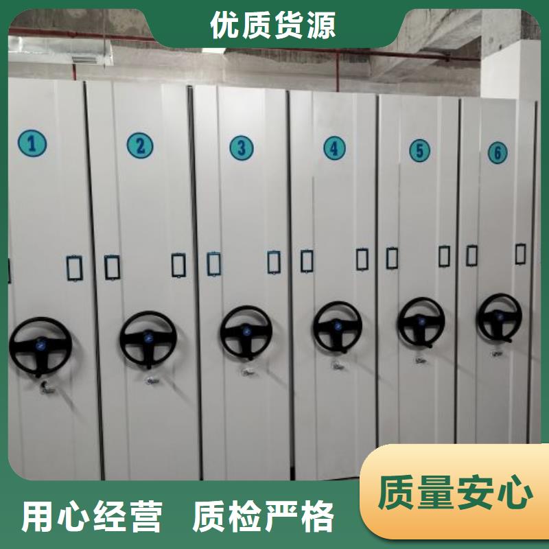 供求信息【凱美】鋼制手搖密集架