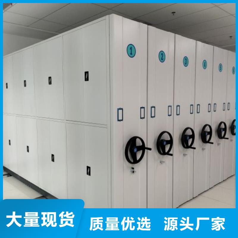 信誉至上【凯美】密闭式密集架