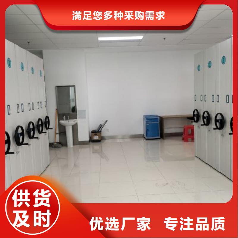 零售店【凯美】移动资料柜