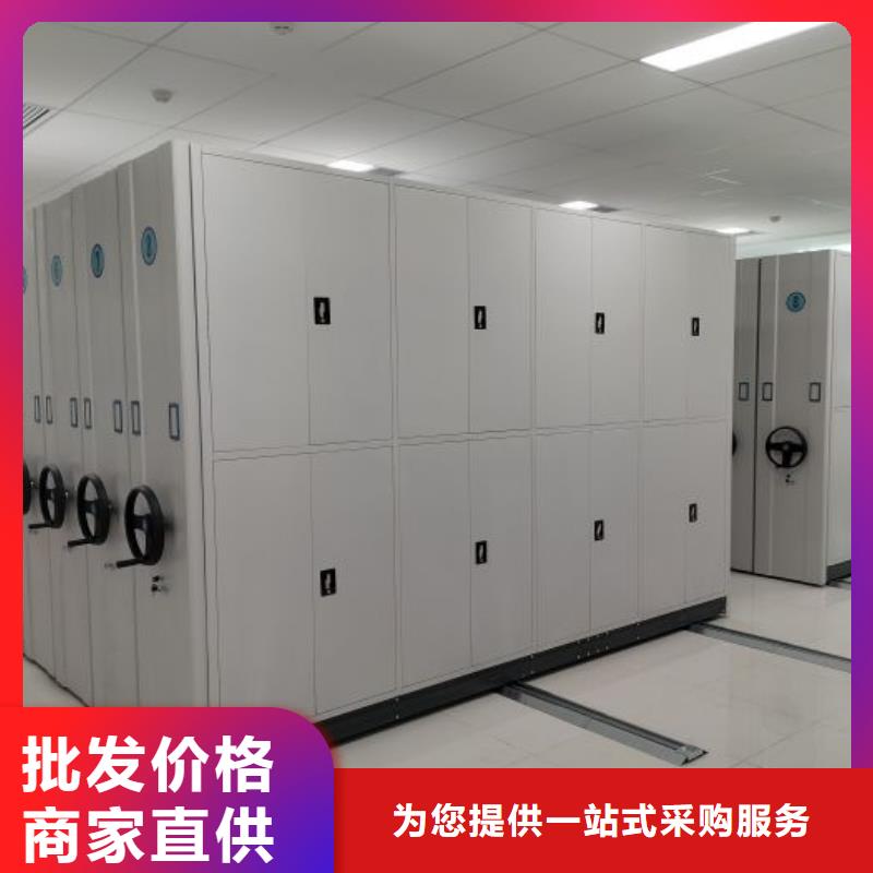 求真務實【凱美】移動密集檔案架
