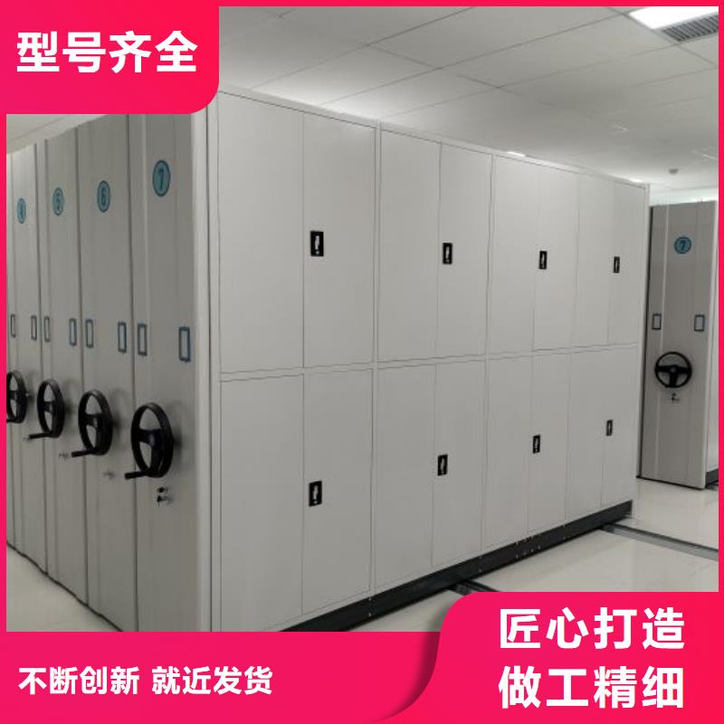 在線咨詢【凱美】檔案文件密集架