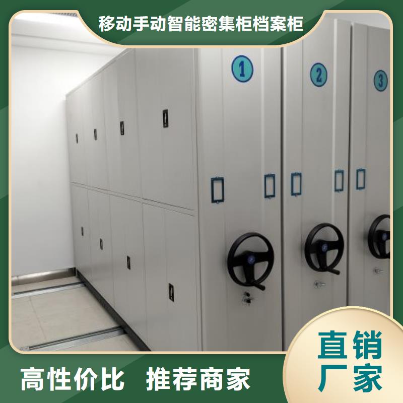 怎么代理【凯美】办公室密集柜
