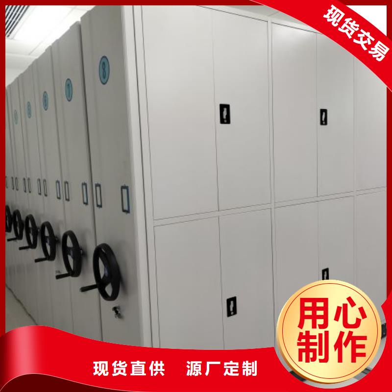 歡迎光臨【凱美】全封閉式檔案密集架