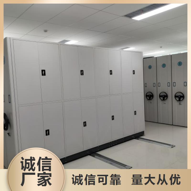 質(zhì)保十年【凱美】存放檔案密集柜
