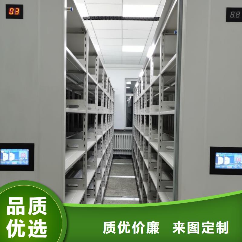 信譽至上【凱美】密閉式密集架