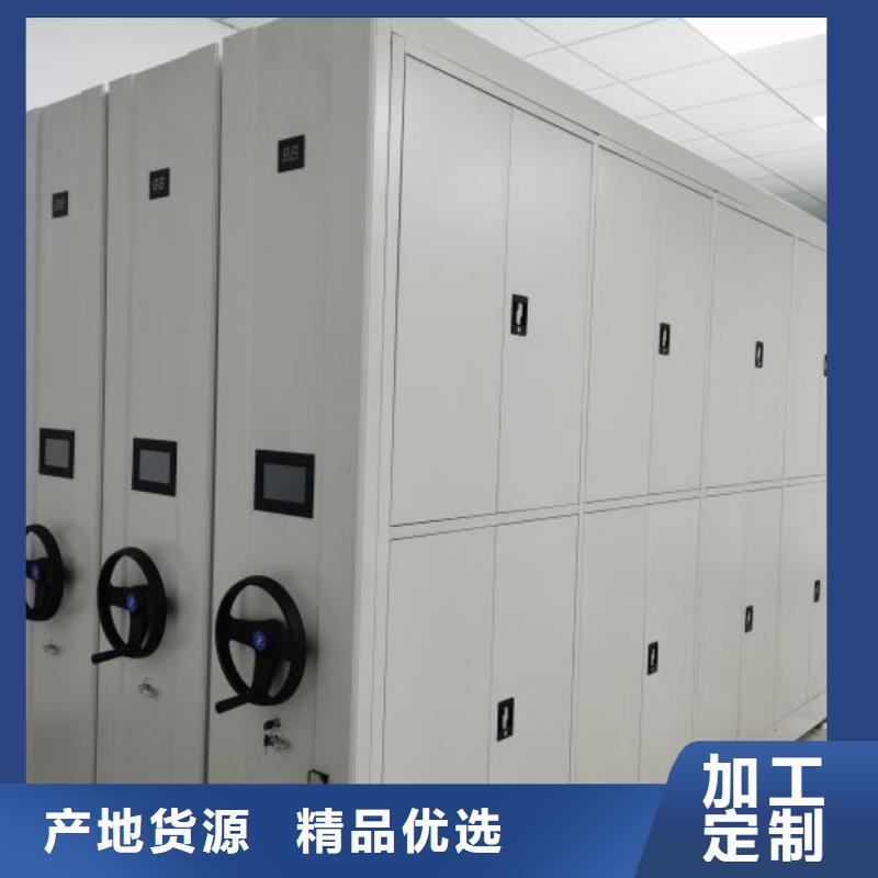 使用方法【凱美】智能型檔案館密集柜