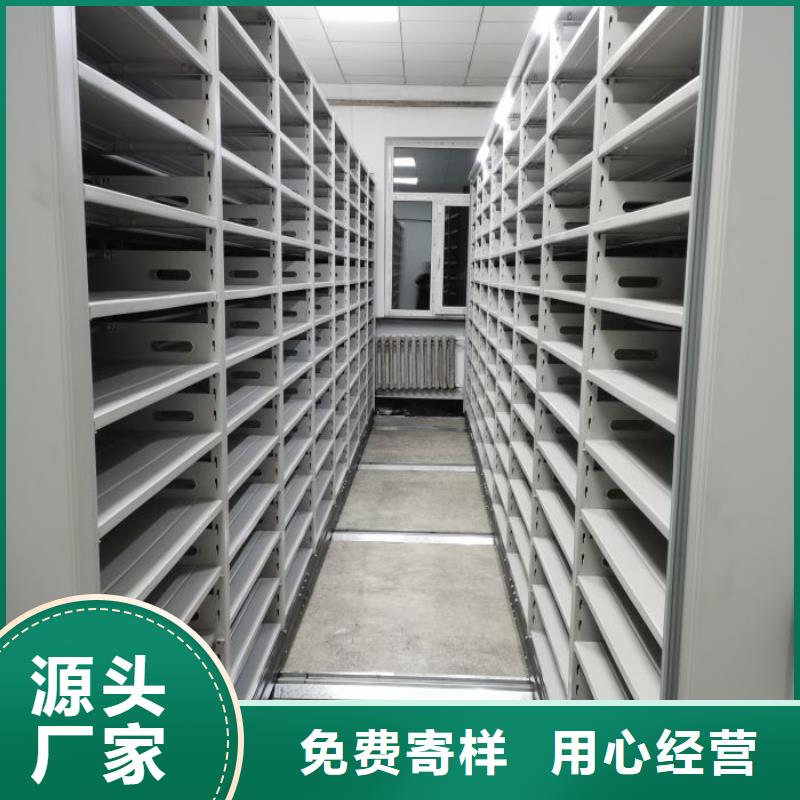 質保十年【凱美】存放檔案密集柜