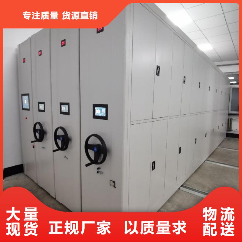客戶滿意【凱美】檔案資料管理密集柜