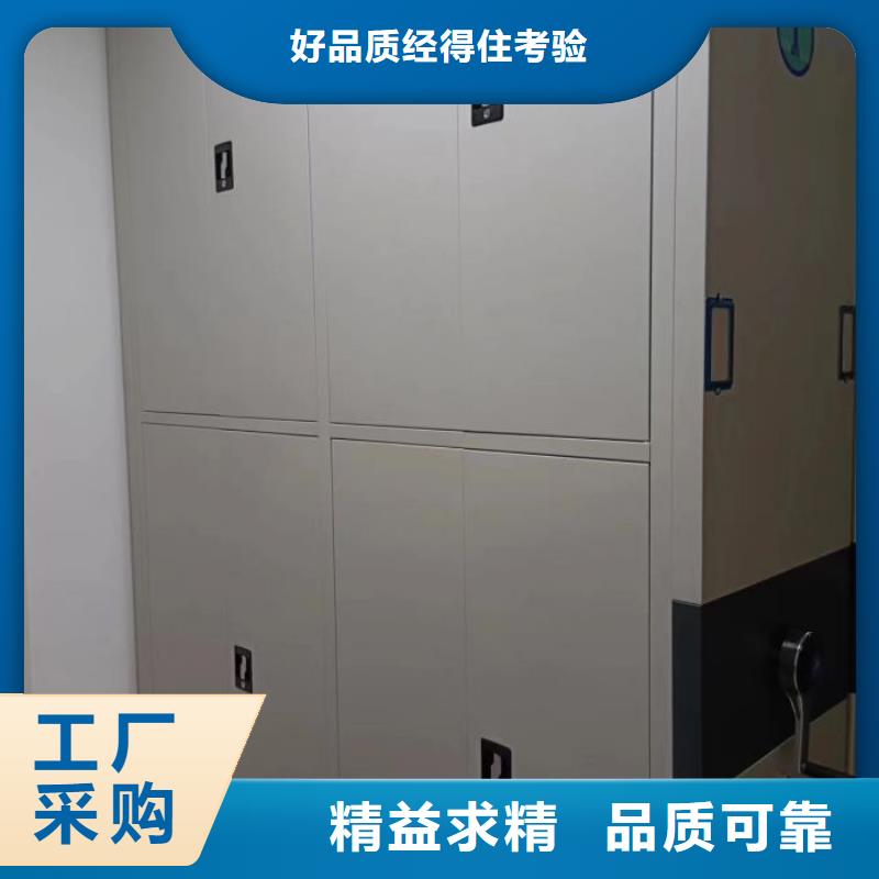 客戶滿意【凱美】檔案資料管理密集柜