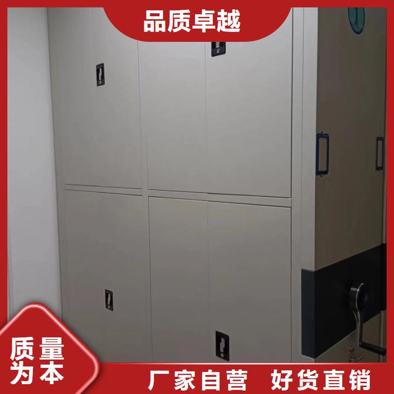 歡迎光臨【凱美】全封閉式檔案密集架