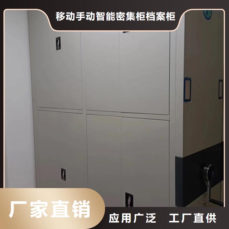 怎么代理【凯美】办公室密集柜