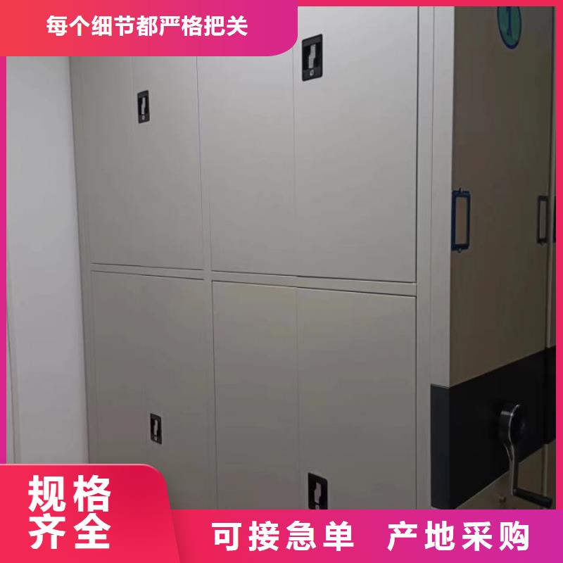制造廠家【凱美】標(biāo)本密集架