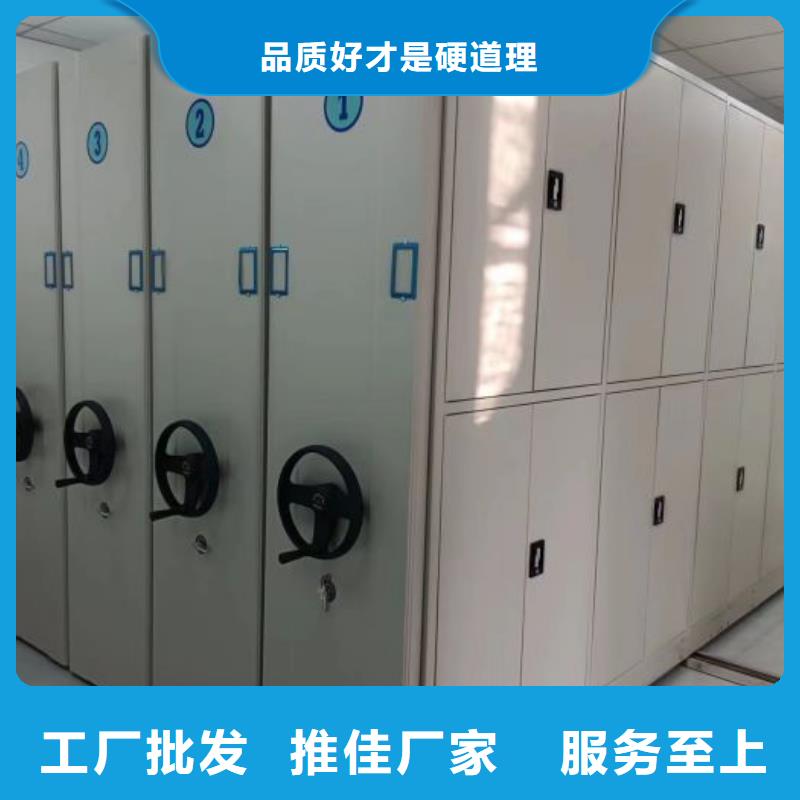 質保十年【凱美】存放檔案密集柜