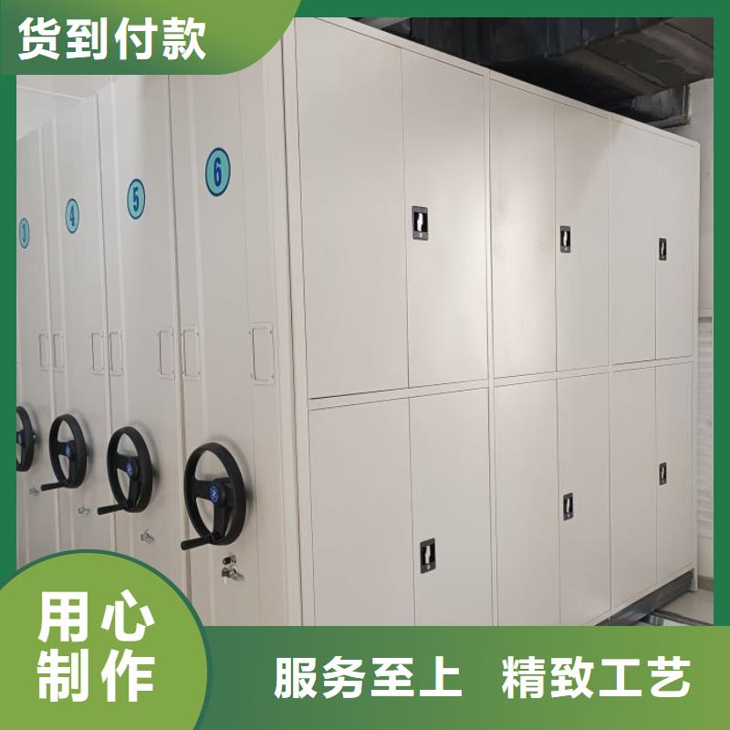 采購信息【凱美】移動密集型文件柜
